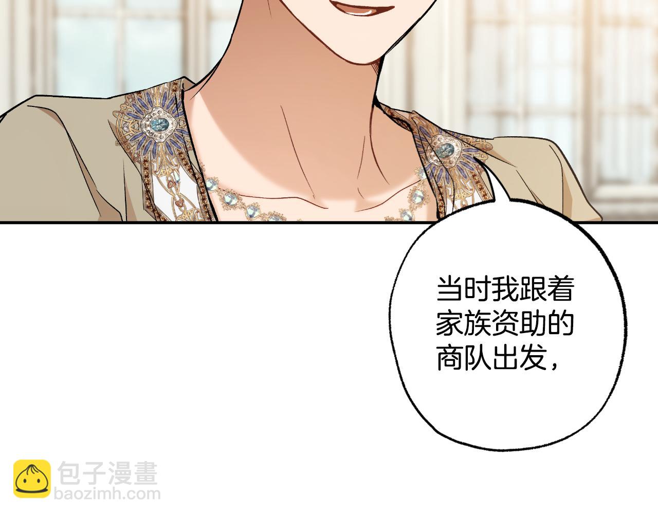 第106话 救命恩人(1/4)-第132话