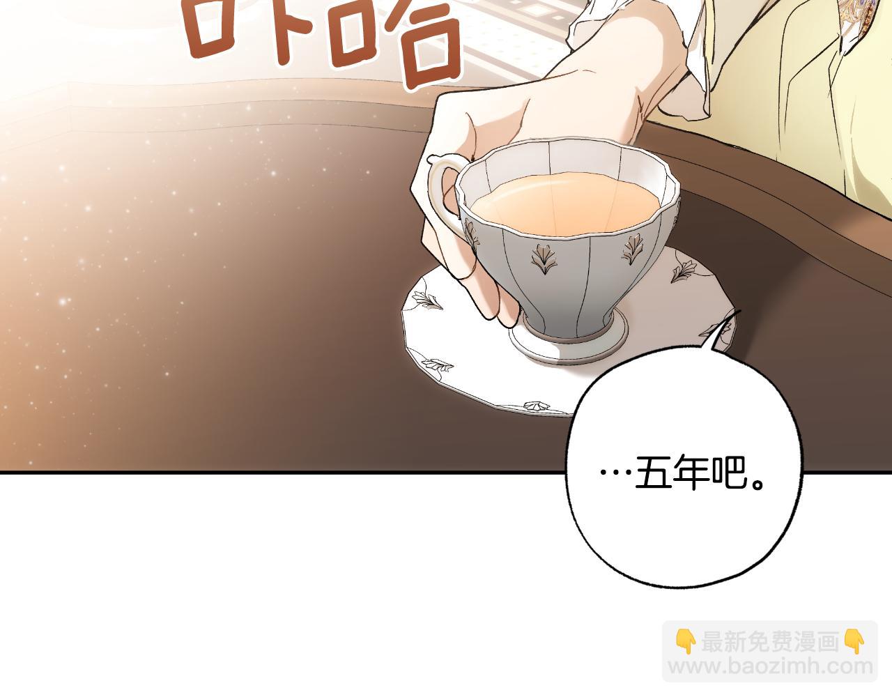 第106话 救命恩人(1/4)-第132话