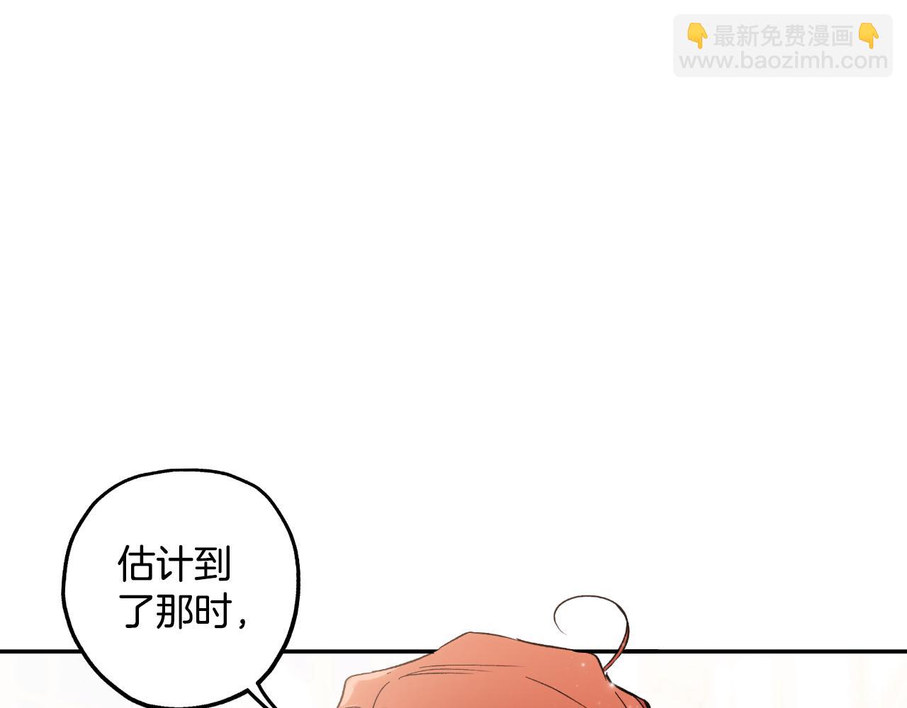 第106话 救命恩人(1/4)-第132话