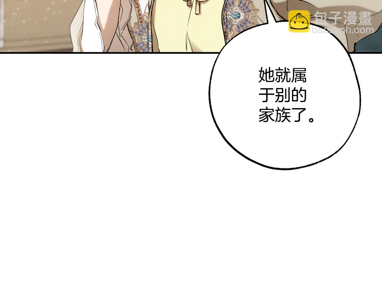 第106话 救命恩人(1/4)-第132话