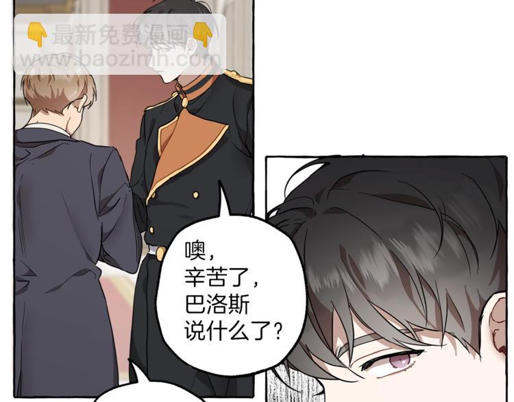 第11话 焕然大悟(1/4)-第12话