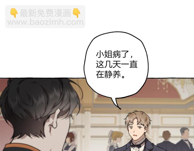 第11话 焕然大悟(1/4)-第12话