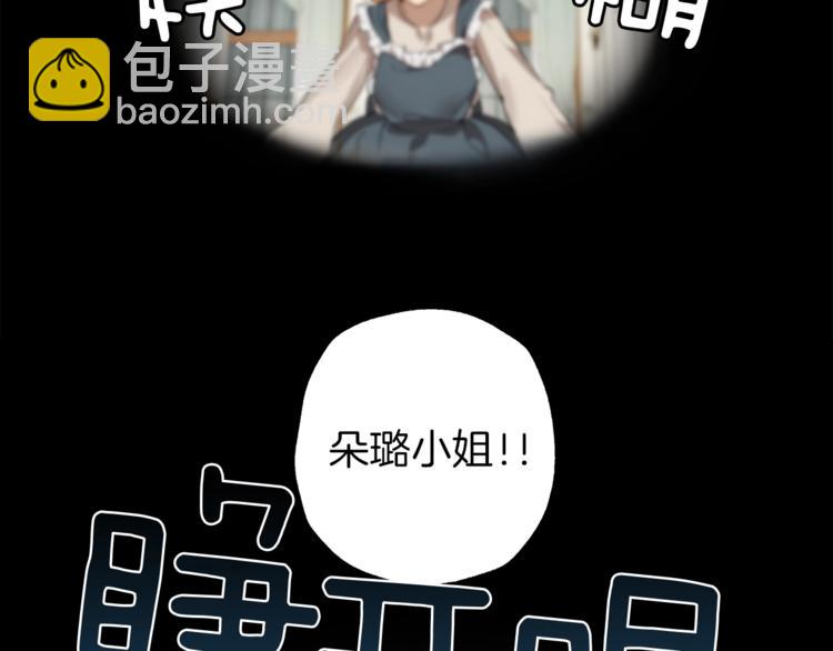 第11话 焕然大悟(1/4)-第12话