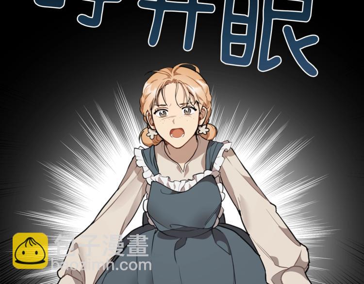 第11话 焕然大悟(1/4)-第12话