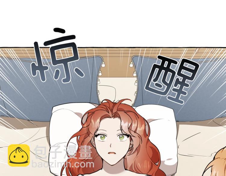 第11话 焕然大悟(1/4)-第12话