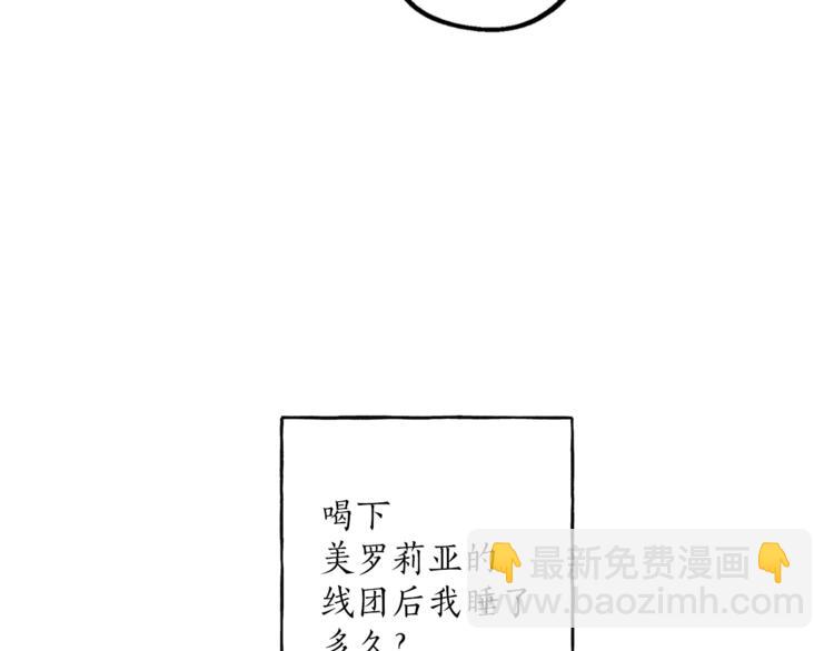 第11话 焕然大悟(1/4)-第12话