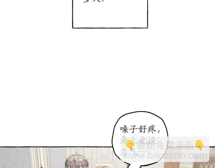 第11话 焕然大悟(1/4)-第12话