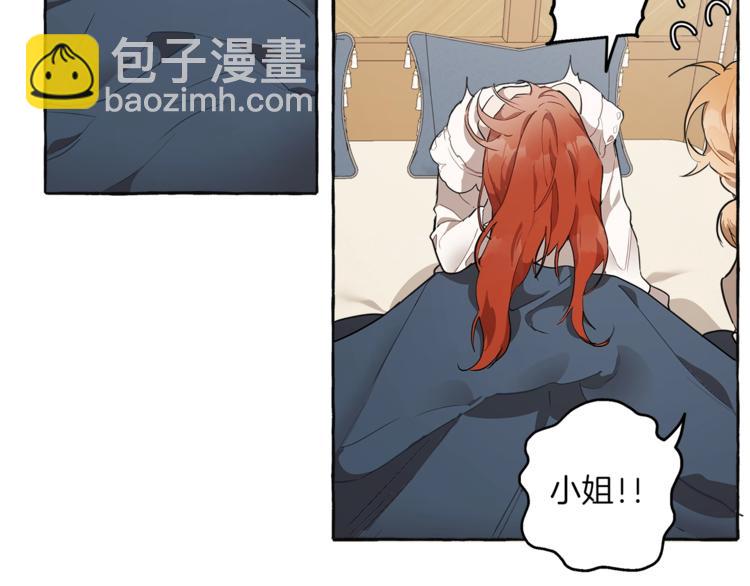 第11话 焕然大悟(1/4)-第12话