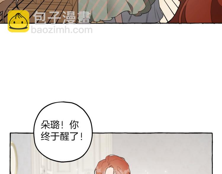 第11话 焕然大悟(1/4)-第12话