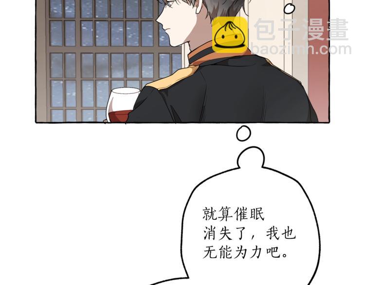 第11话 焕然大悟(1/4)-第12话