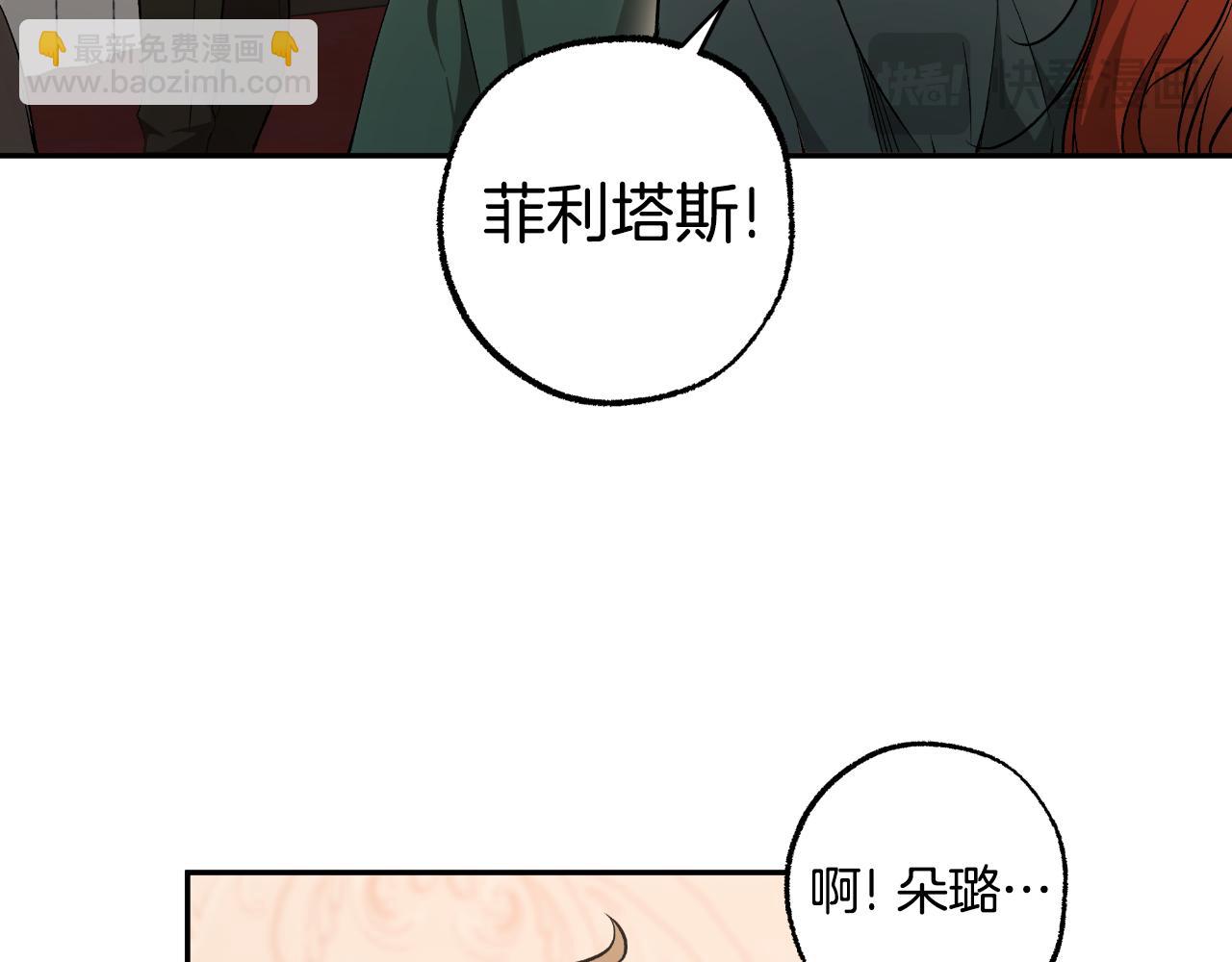 第109话 我理解他！(1/4)-第110话