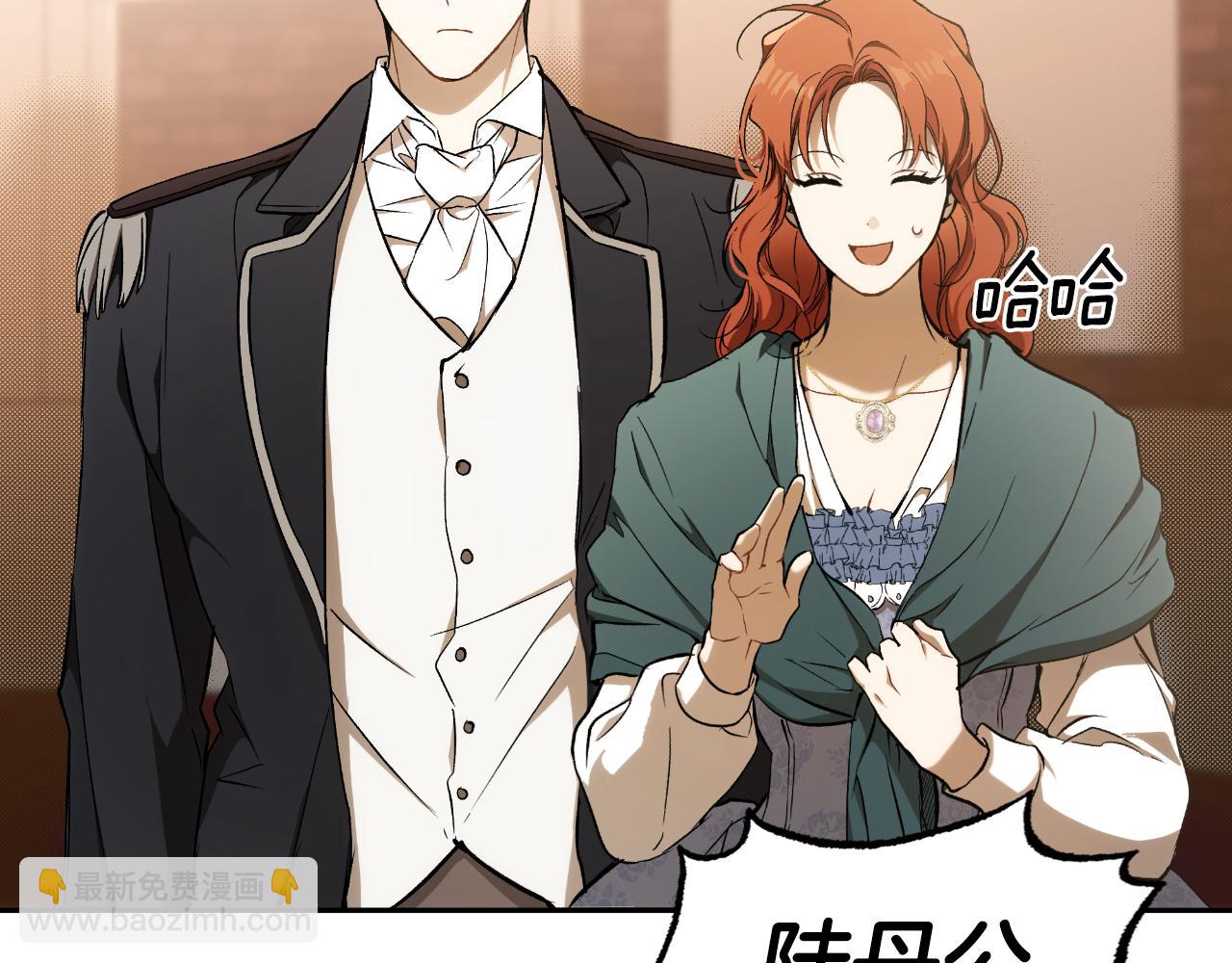 第109话 我理解他！(1/4)-第110话