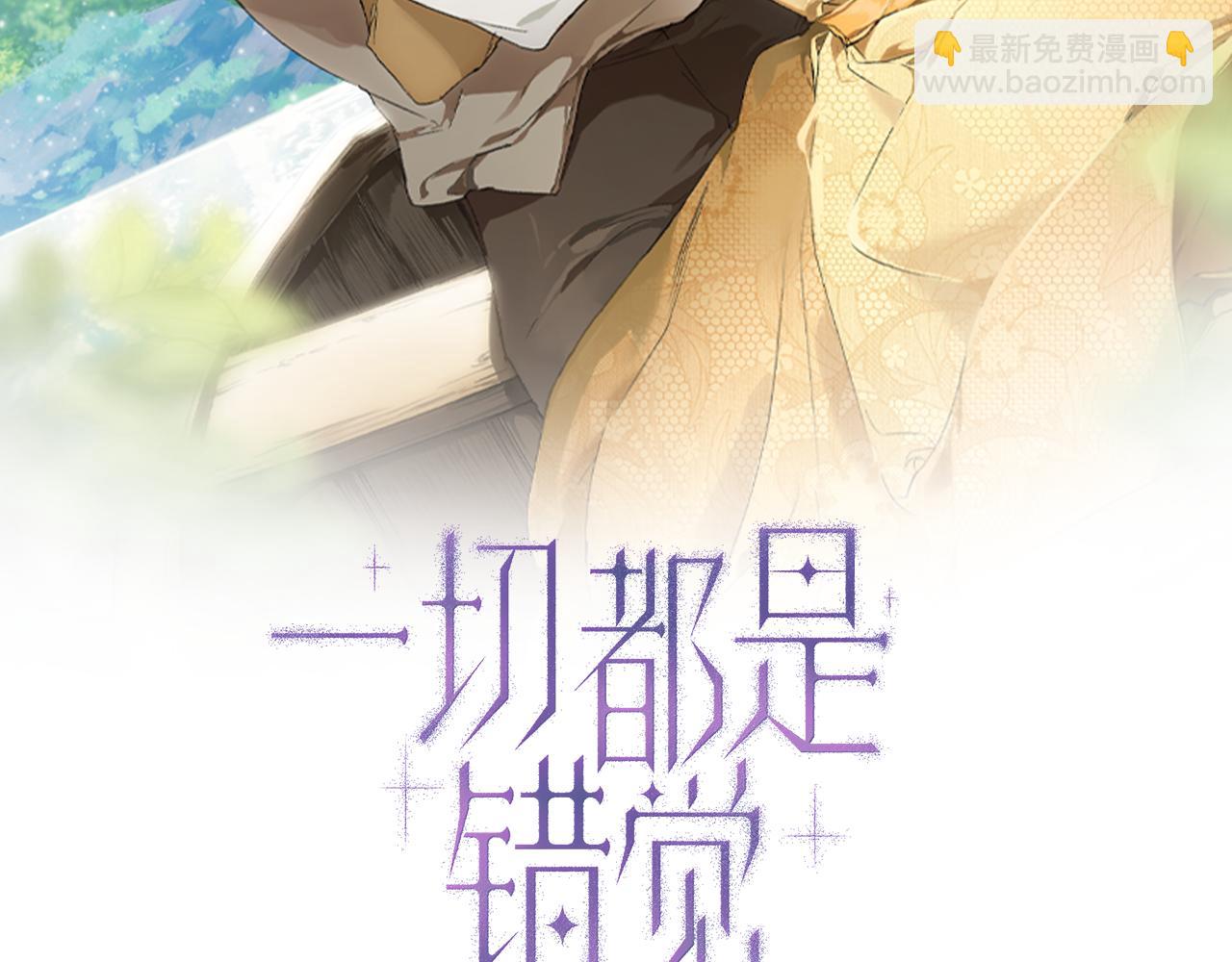 第109话 我理解他！(1/4)-第110话