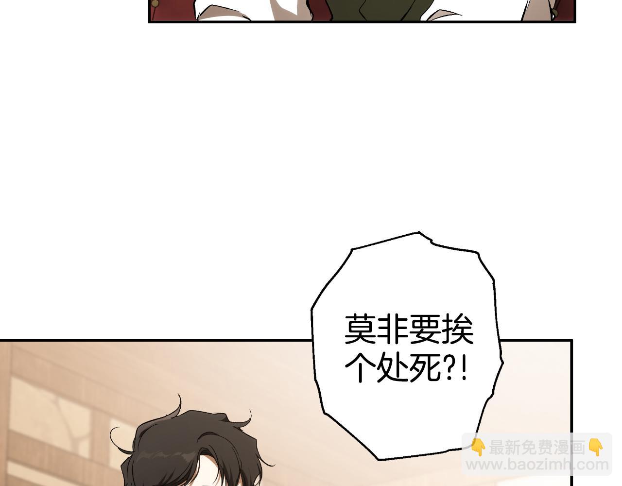 第109话 我理解他！(1/4)-第110话