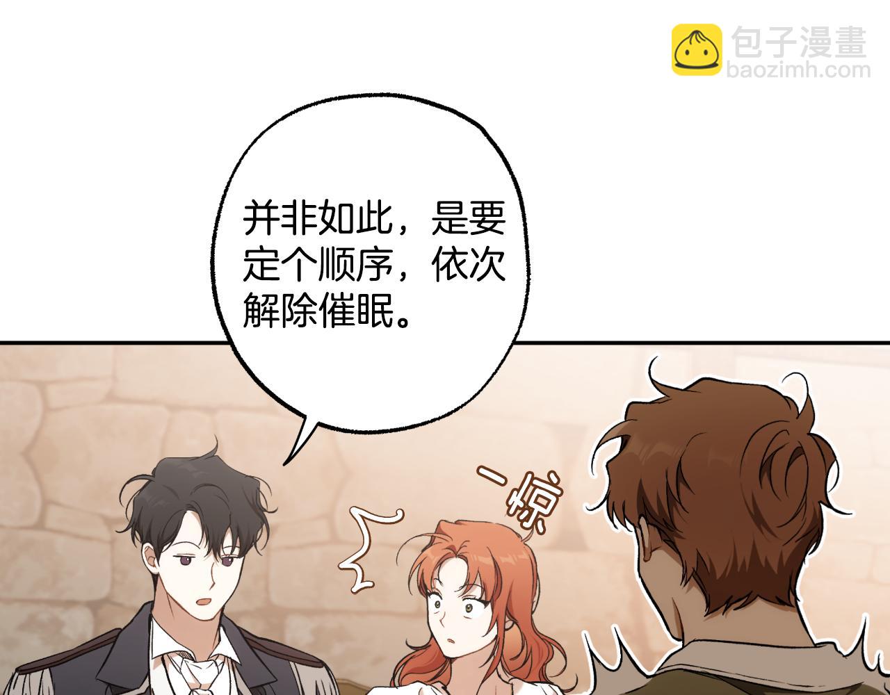 第109话 我理解他！(1/4)-第110话