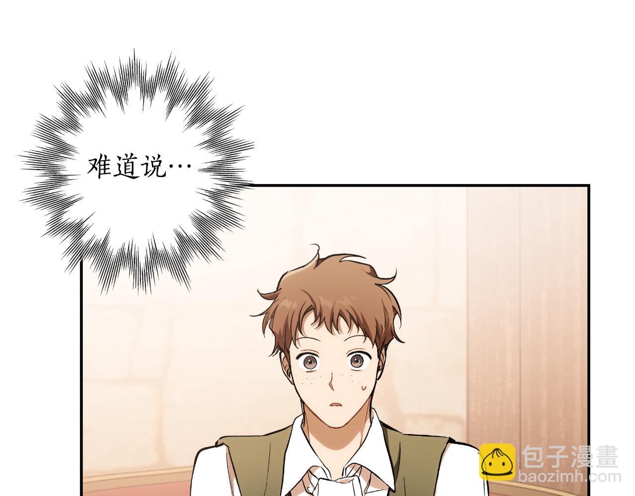 第109话 我理解他！(1/4)-第110话