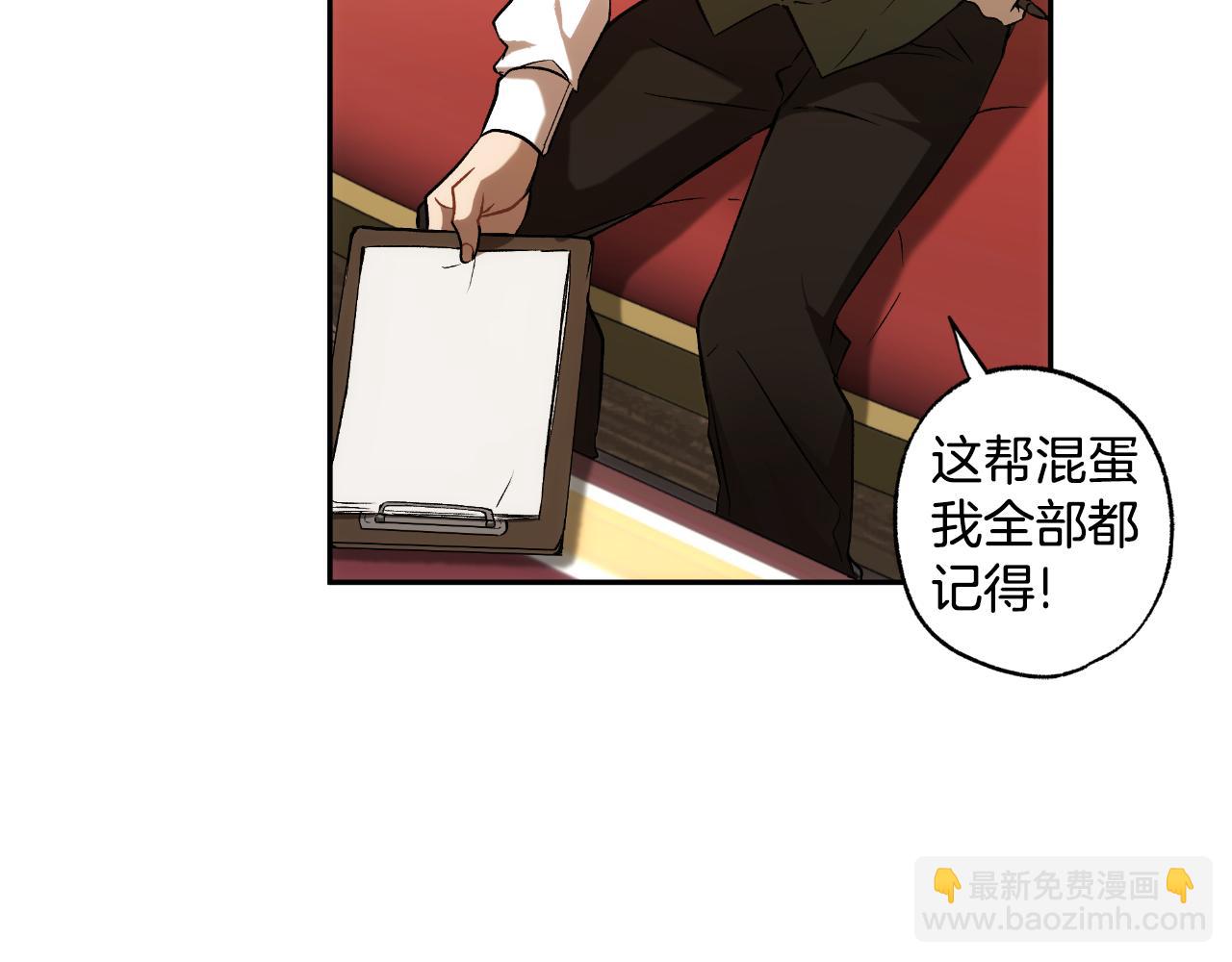 第109话 我理解他！(1/4)-第110话