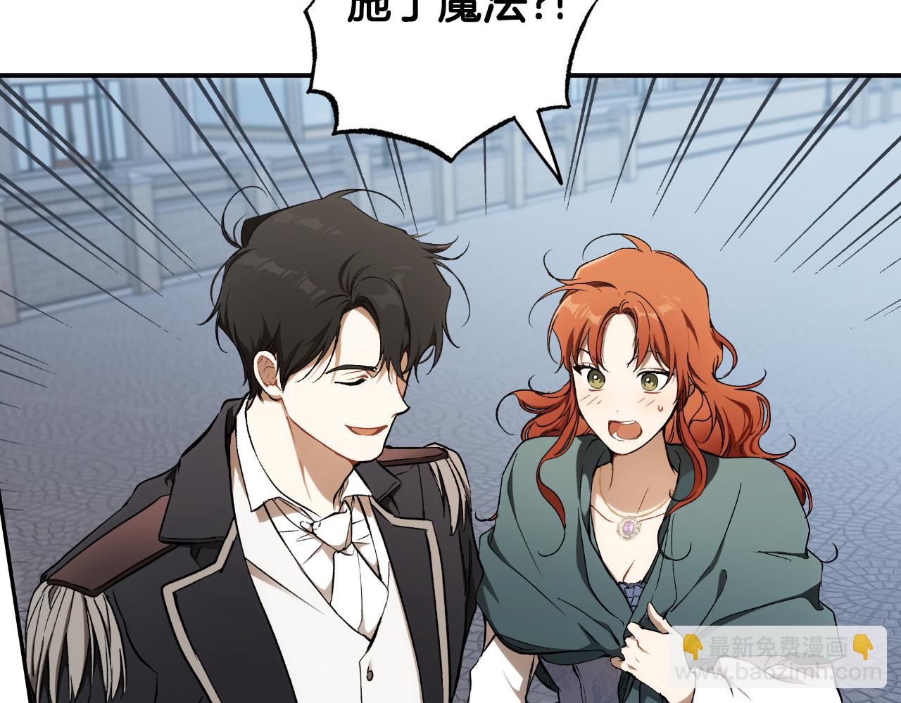 第109话 我理解他！(1/4)-第110话