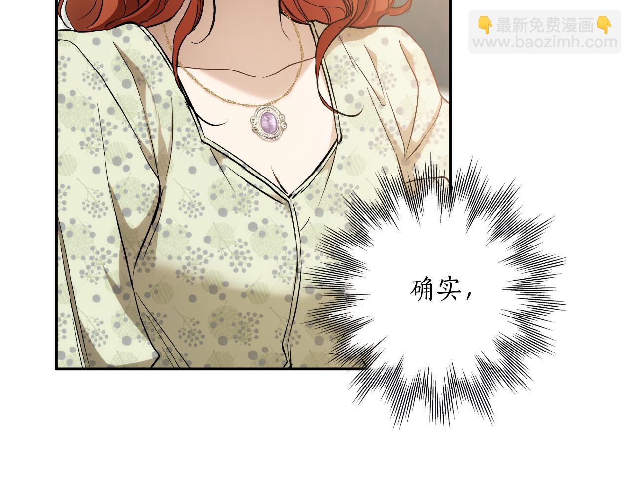 第111话 差点恩将仇报(1/4)-第112话