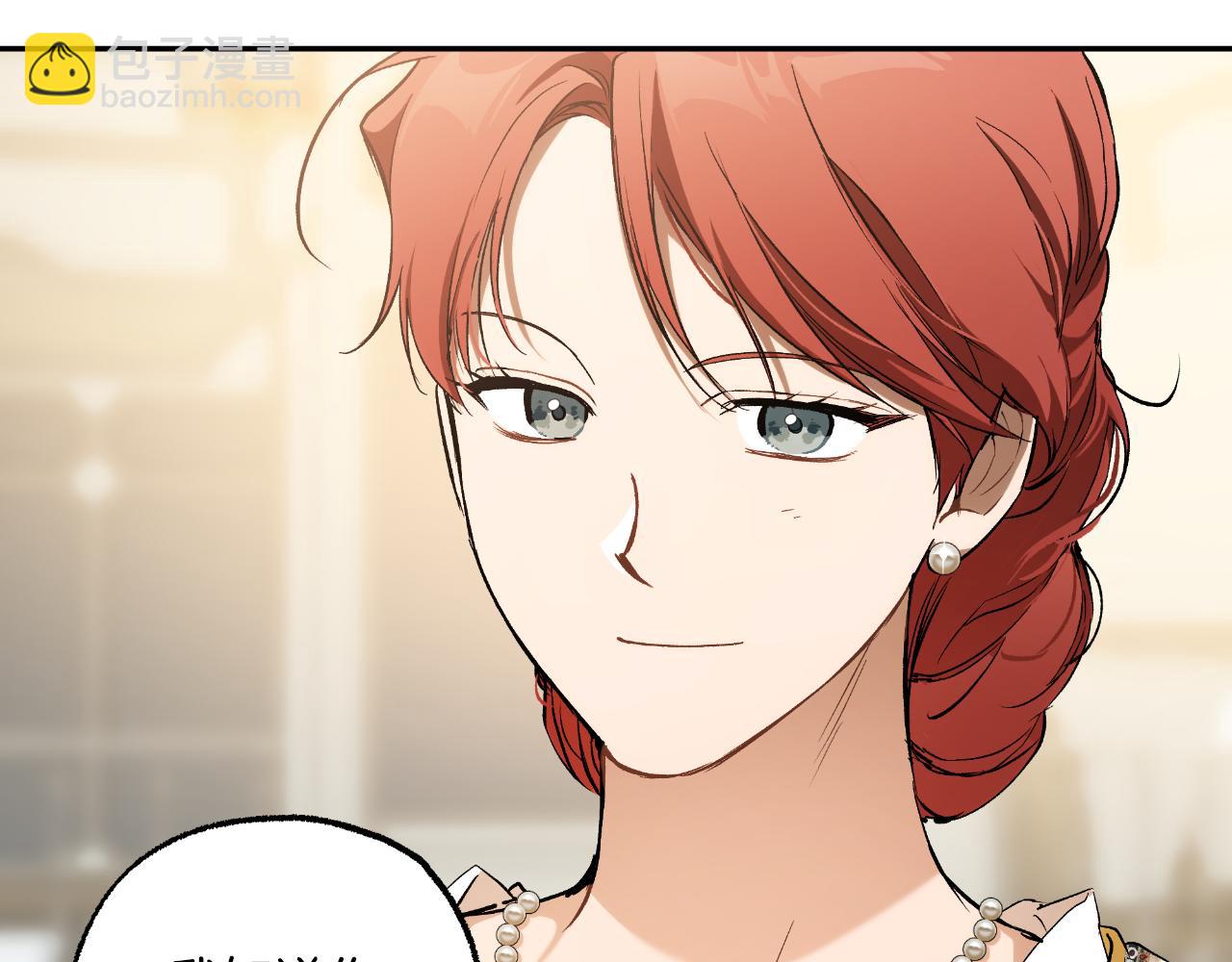 第111话 差点恩将仇报(1/4)-第112话