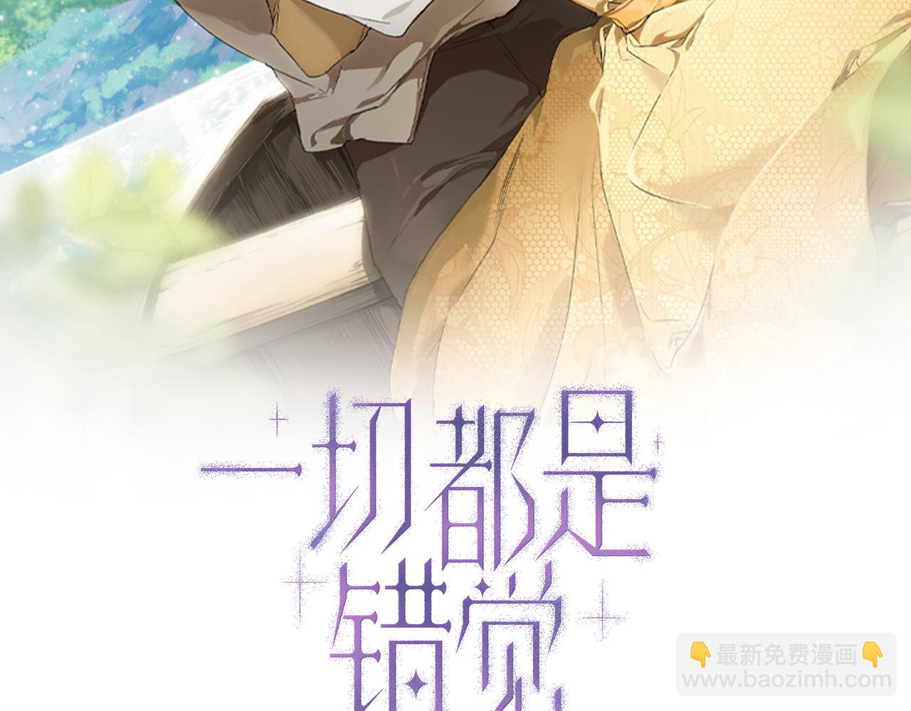 第111话 差点恩将仇报(1/4)-第112话