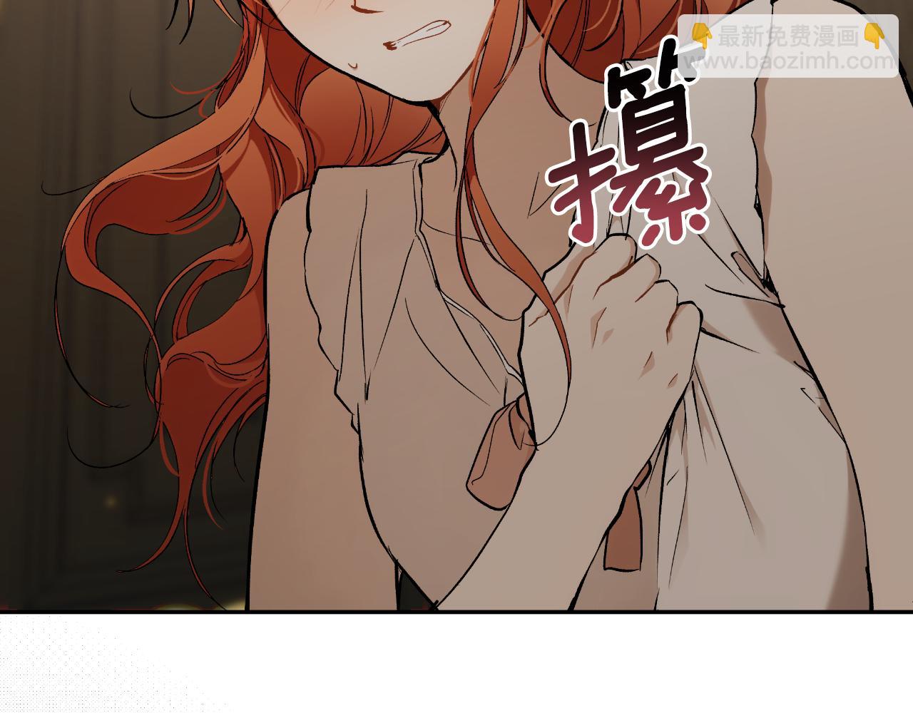 第113话 留下来(1/4)-第114话