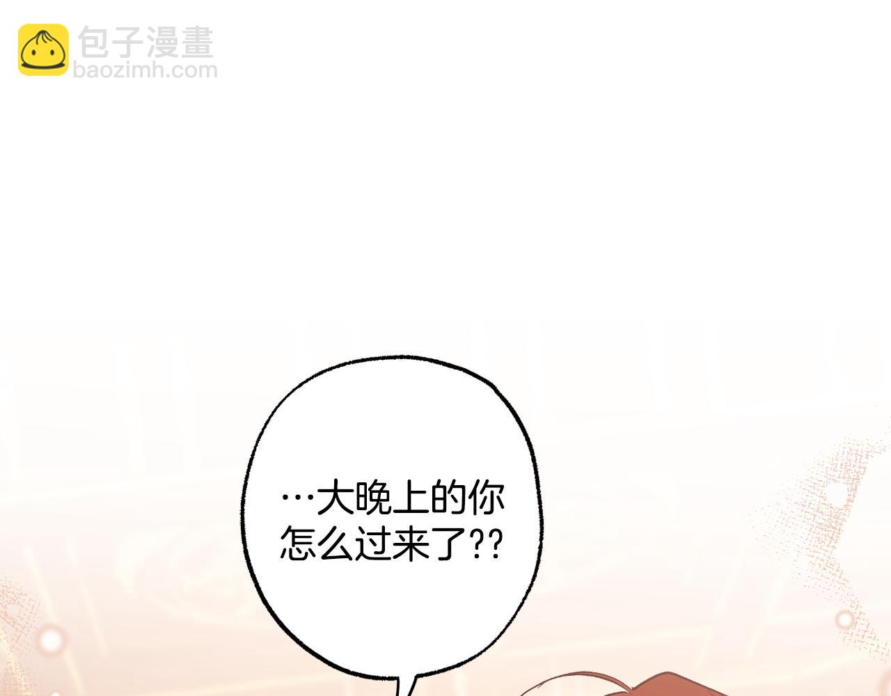 第113话 留下来(1/4)-第114话