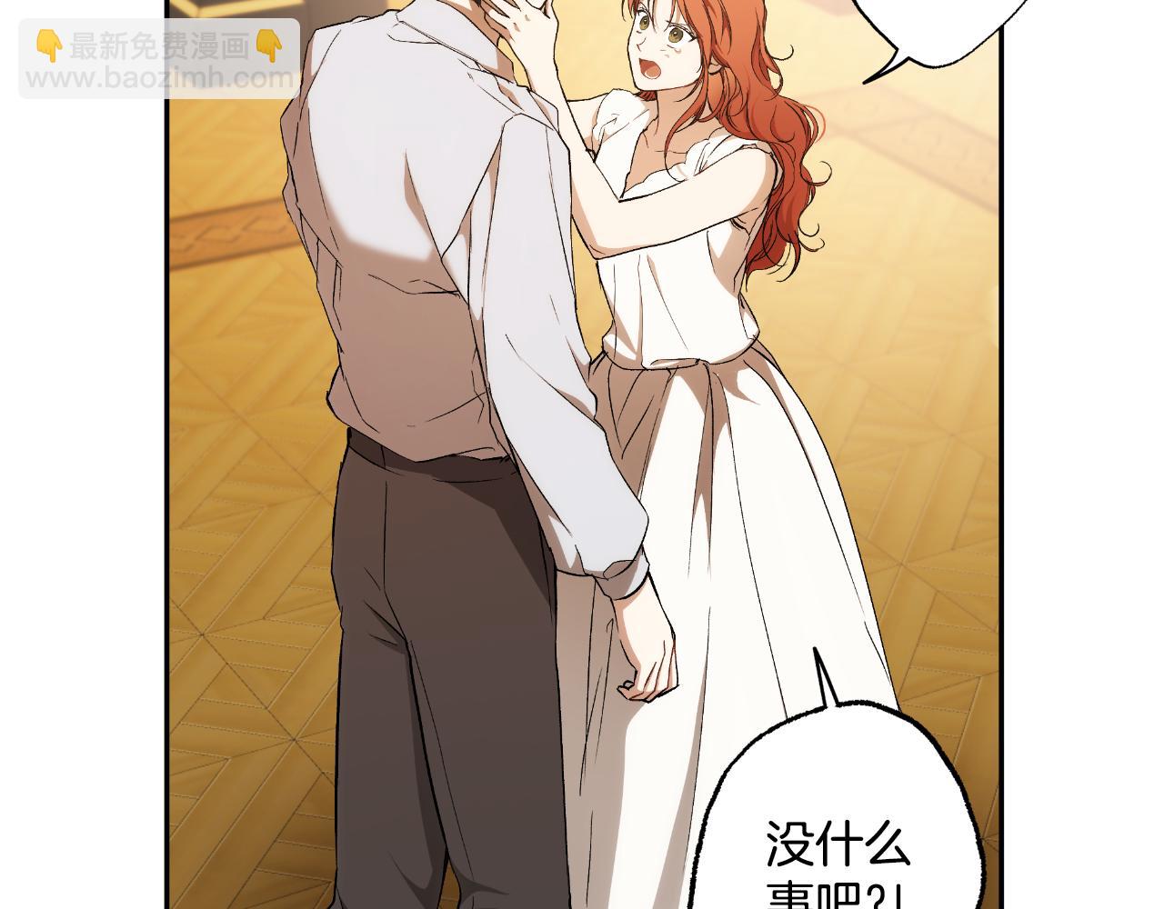 第113话 留下来(1/4)-第114话