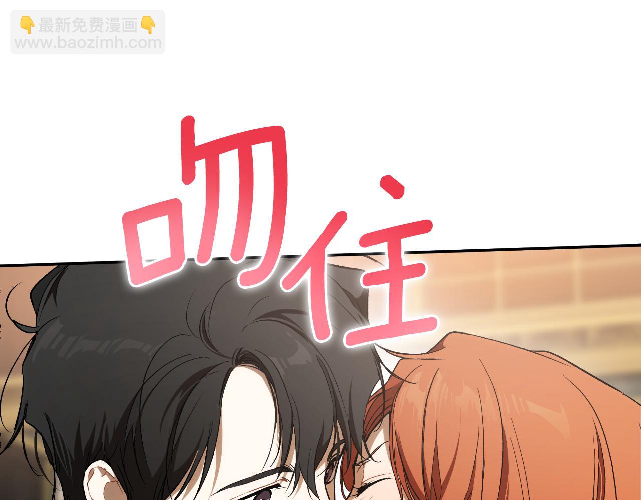 第113话 留下来(1/4)-第114话