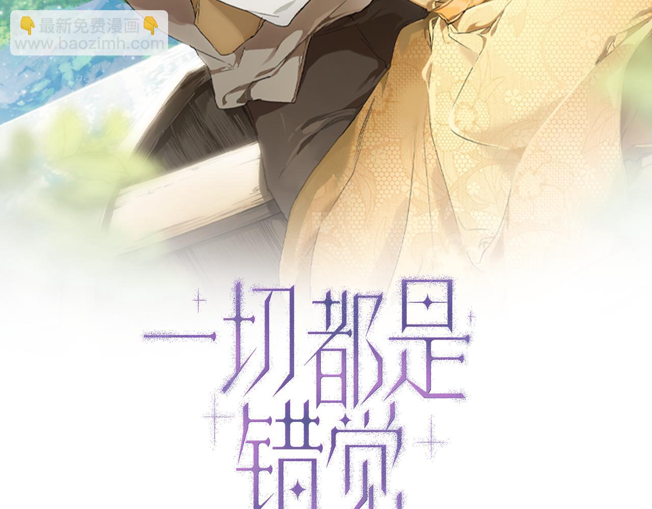 第113话 留下来(1/4)-第114话