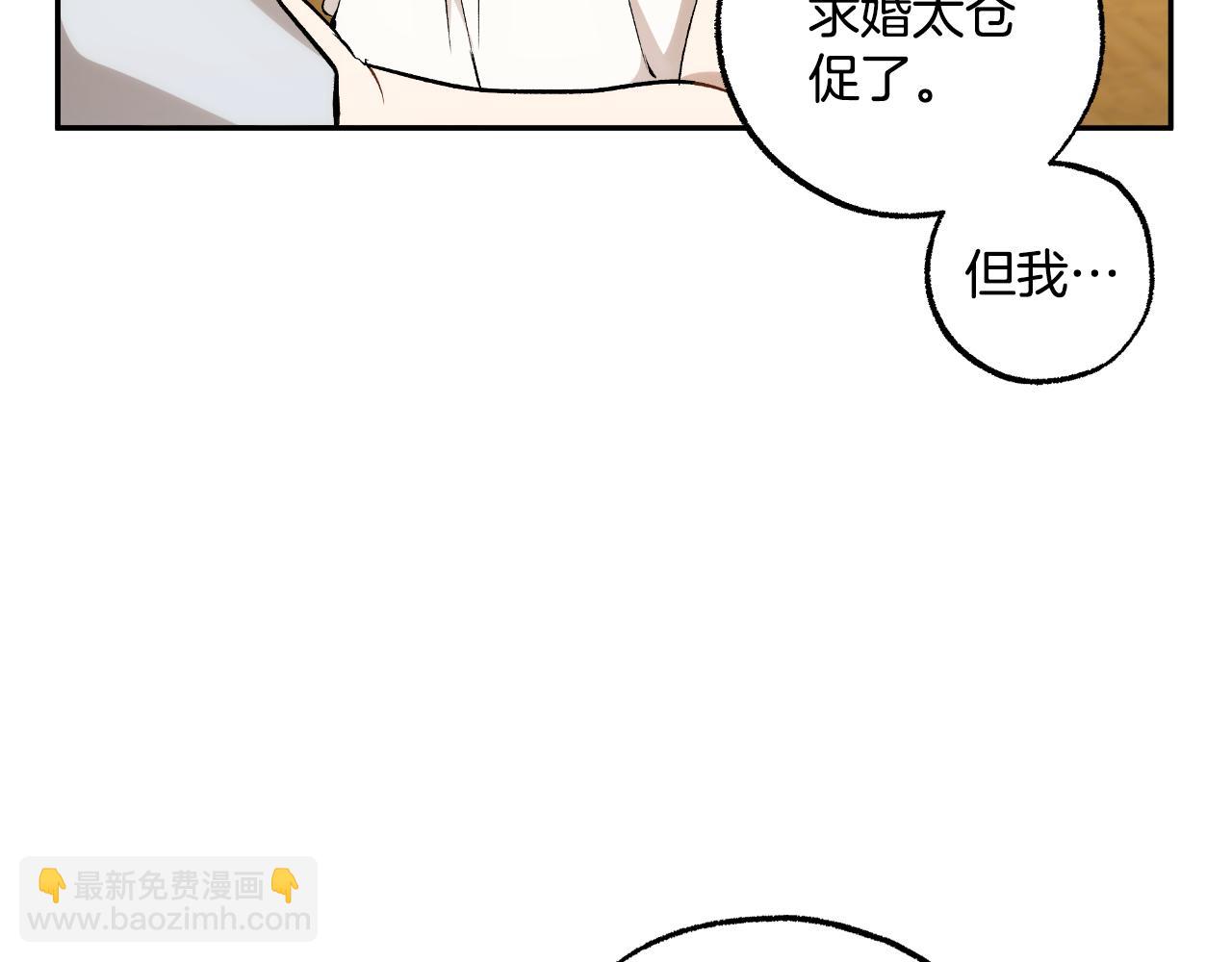 第113话 留下来(1/4)-第114话