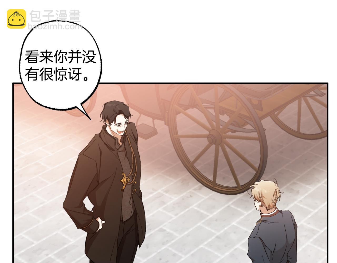 第115话 无处可归(1/5)-第116话