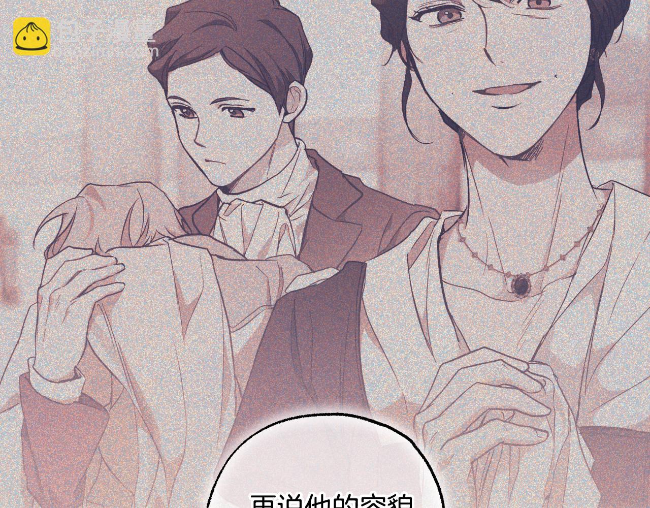 第115话 无处可归(1/5)-第116话