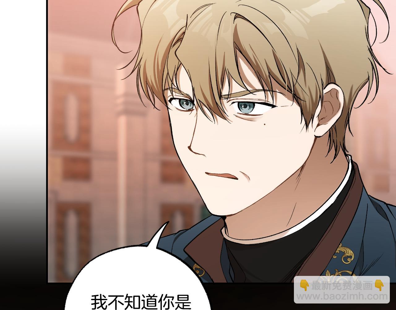 第115话 无处可归(1/5)-第116话