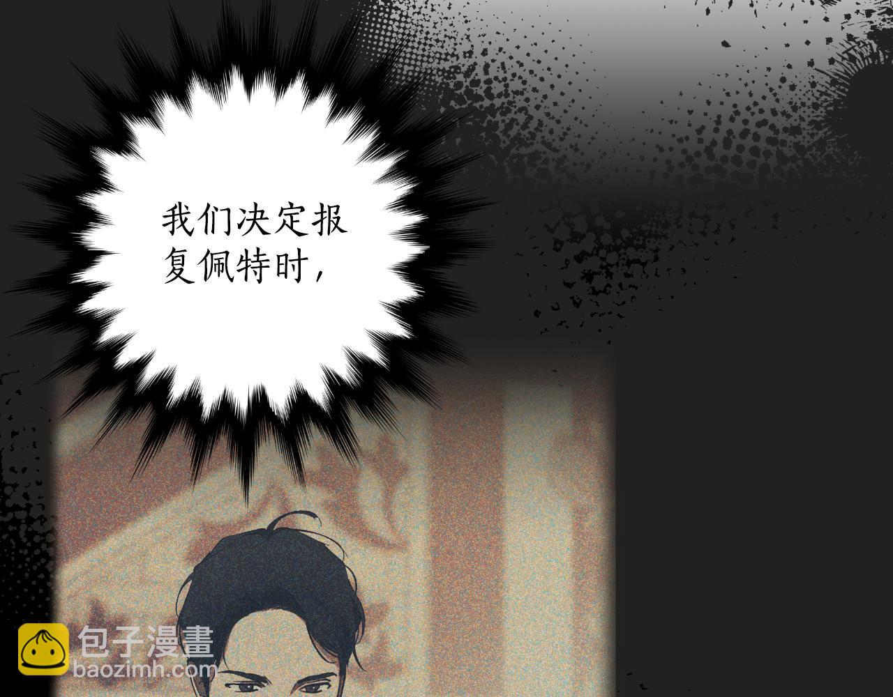 第115话 无处可归(1/5)-第116话