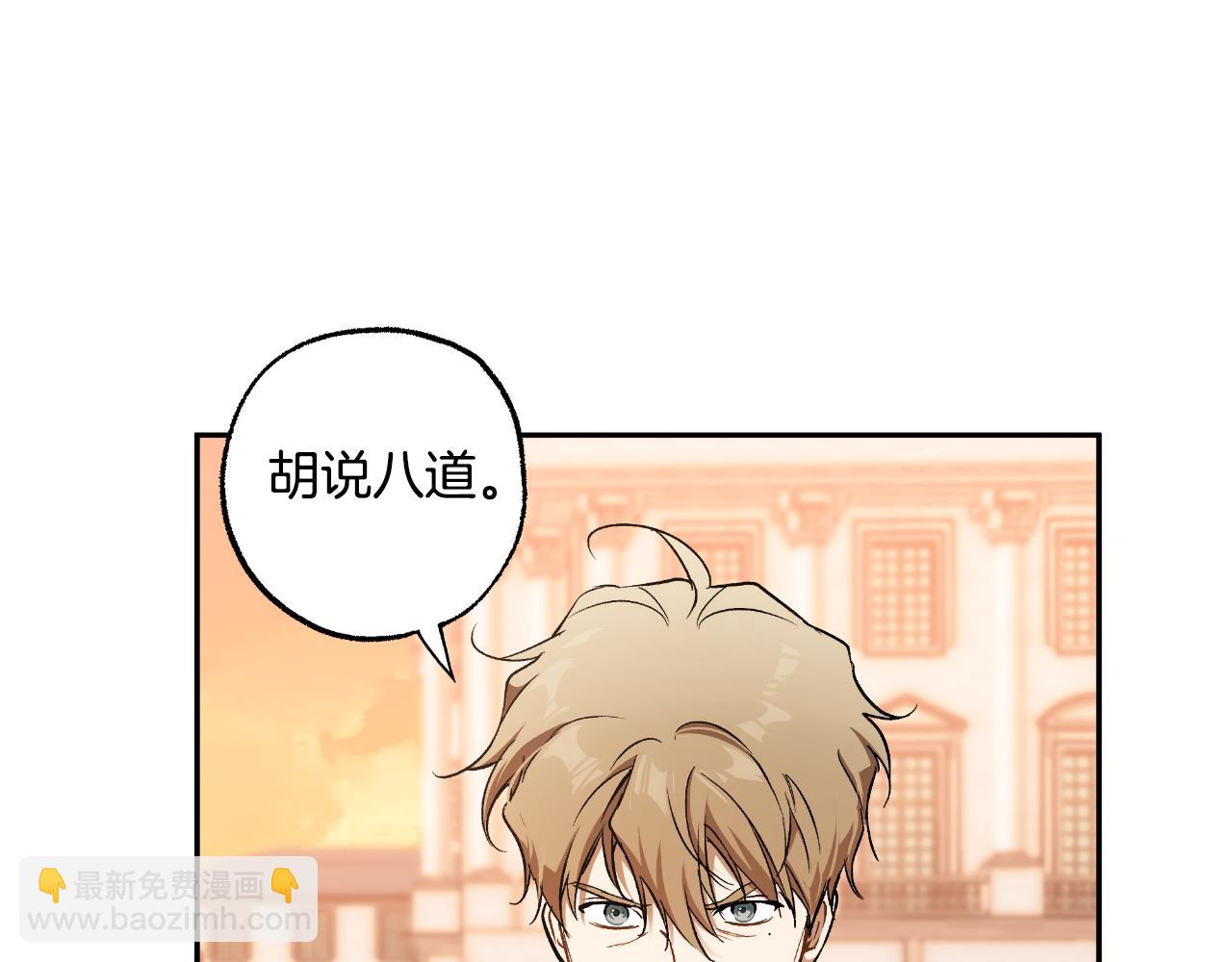 第115话 无处可归(1/5)-第116话