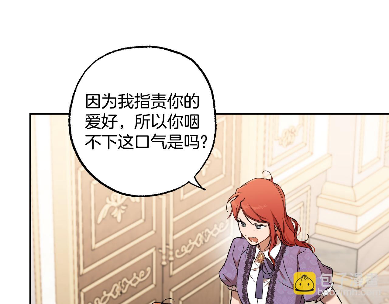 第117话 英雄一样帅气(1/4)-第118话