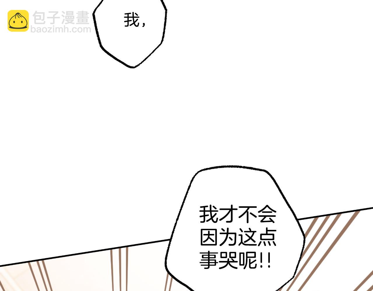 第117话 英雄一样帅气(1/4)-第118话