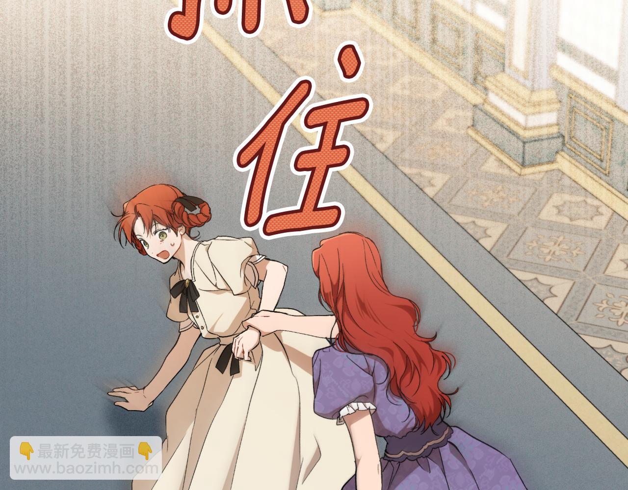 第117话 英雄一样帅气(1/4)-第118话