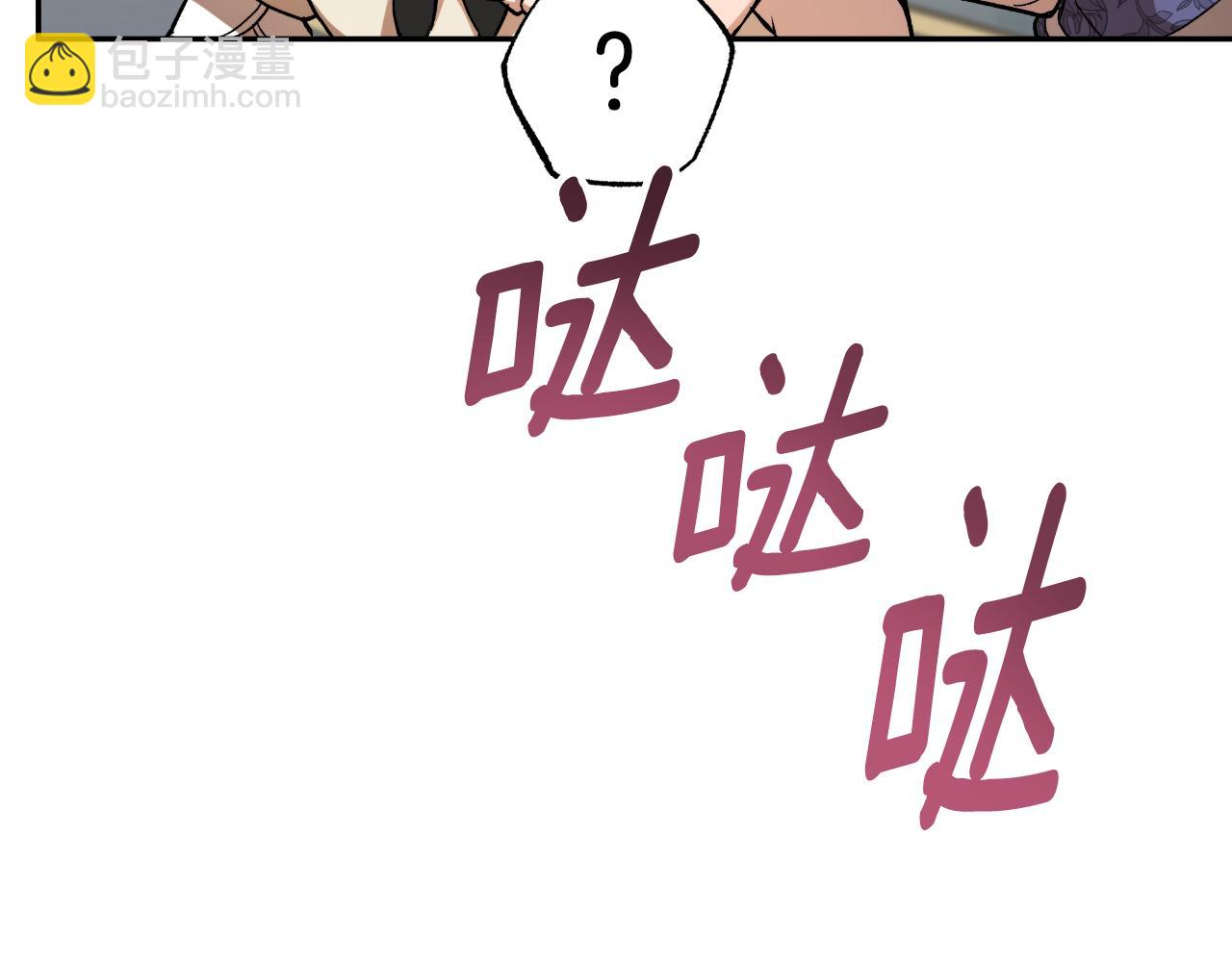 第117话 英雄一样帅气(1/4)-第118话