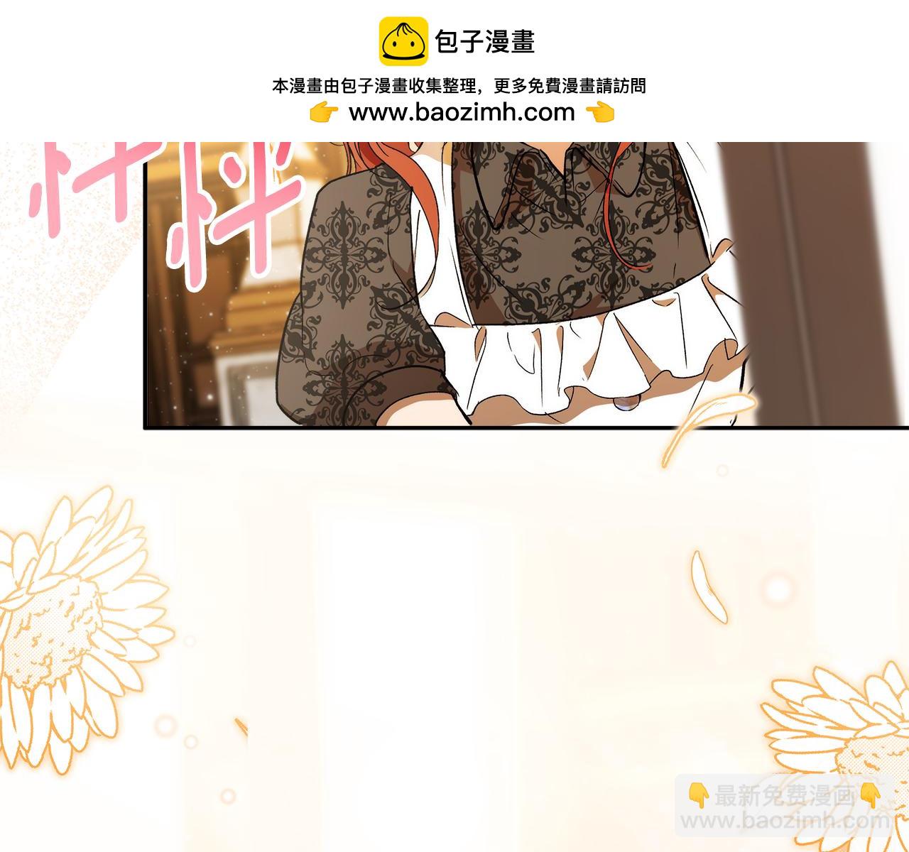 第121话 去他家-第122话