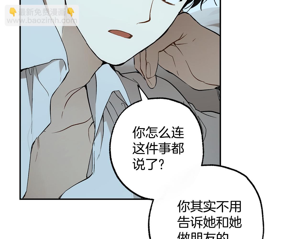 第125话 恭喜你！(1/4)-第126话