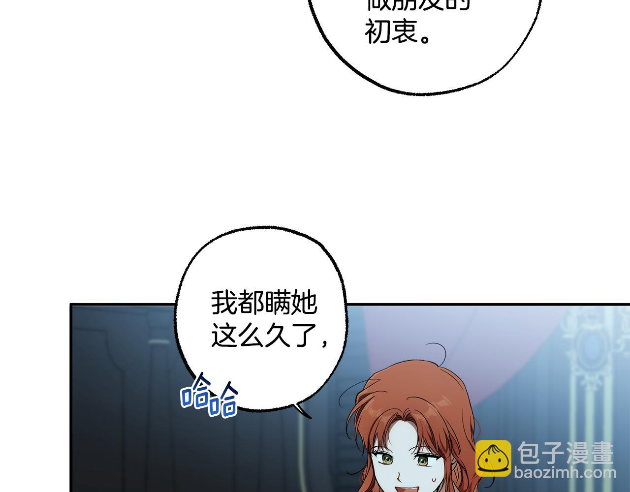 第125话 恭喜你！(1/4)-第126话