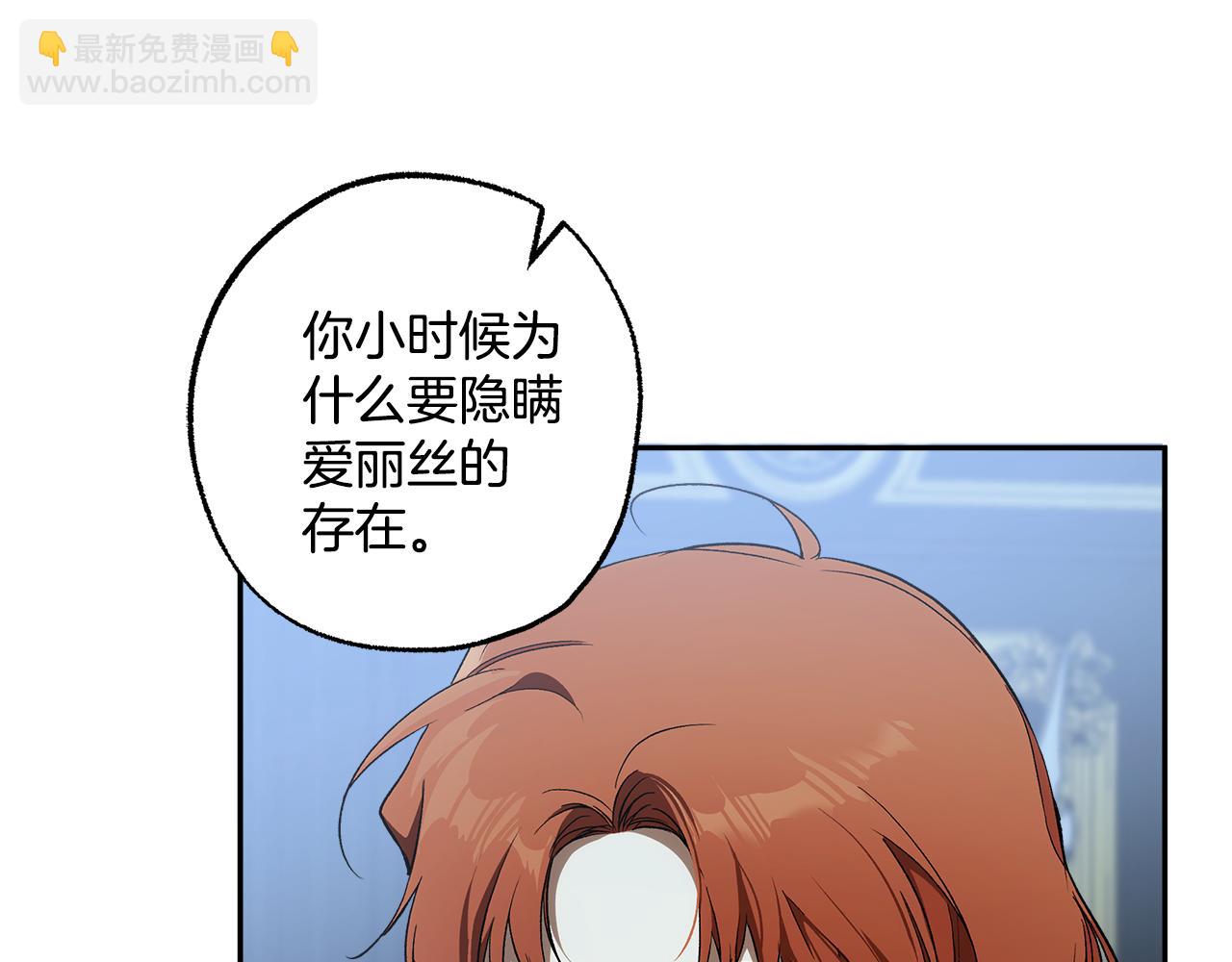 第125话 恭喜你！(1/4)-第126话