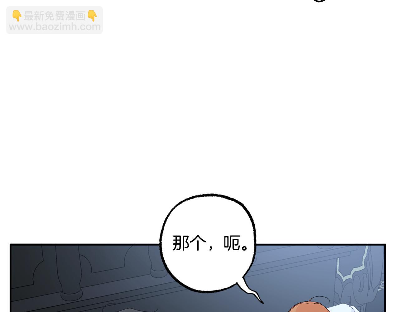 第125话 恭喜你！(1/4)-第126话