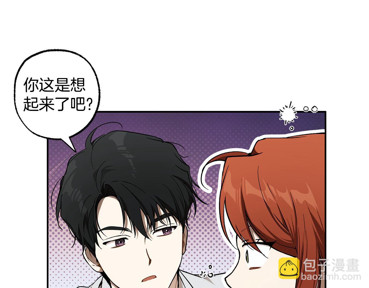 第125话 恭喜你！(1/4)-第126话