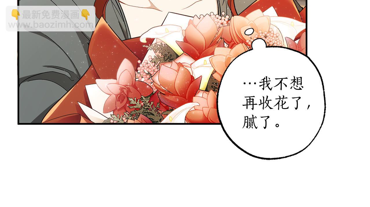 第127话 会有生命危险(1/4)-第128话