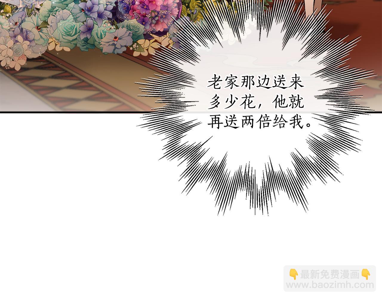 第127话 会有生命危险(1/4)-第128话