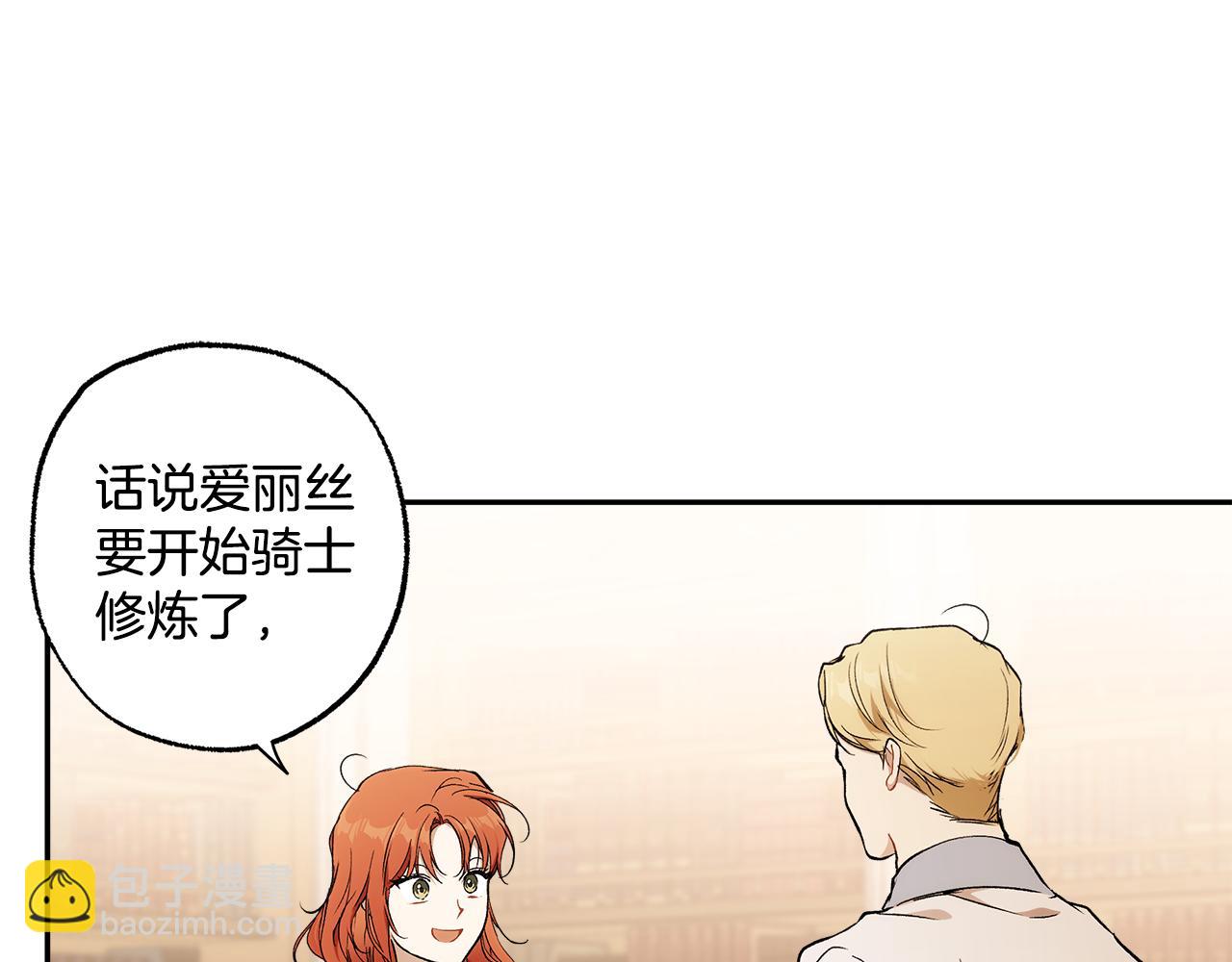 第127话 会有生命危险(1/4)-第128话