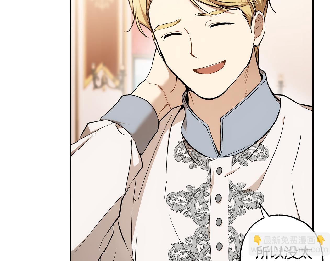 第127话 会有生命危险(1/4)-第128话